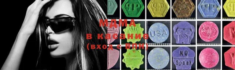 MDMA VHQ  blacksprut ONION  Нариманов 